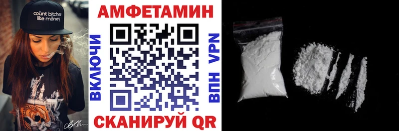 Amphetamine 97% Джанкой