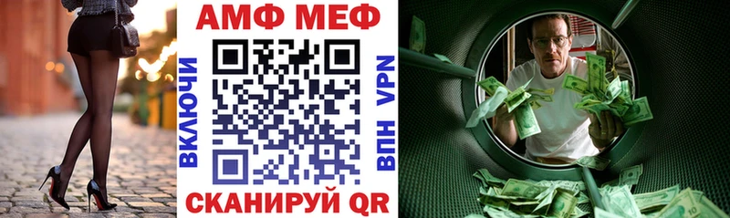 дарнет шоп  Джанкой  Amphetamine Розовый 