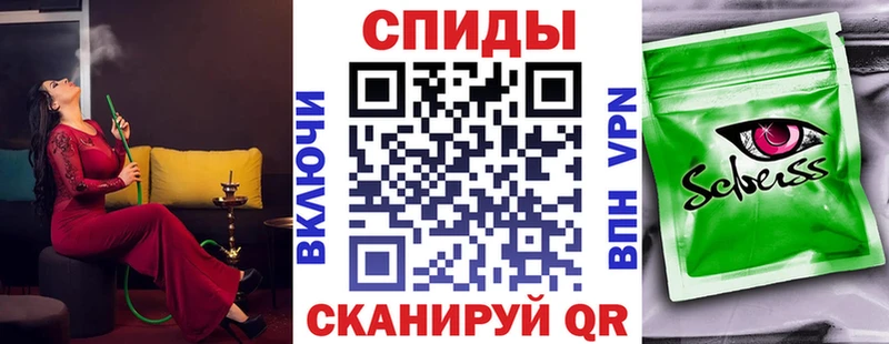 blacksprut зеркало  Джанкой  БУТИРАТ бутандиол 
