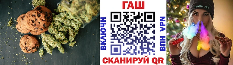 Еда ТГК марихуана  kraken как войти  Джанкой 