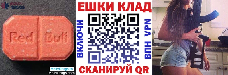 Экстази 250 мг  shop формула  Джанкой  omg маркетплейс 