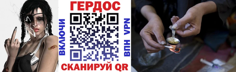 цены   Джанкой  mega ССЫЛКА  Героин гречка 