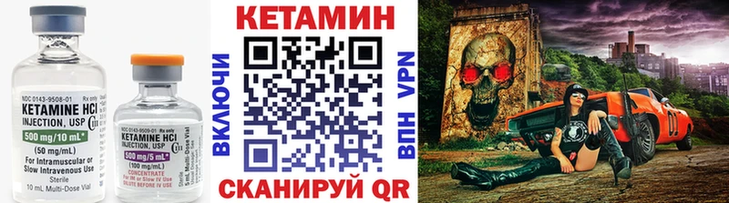 КЕТАМИН ketamine  Джанкой 