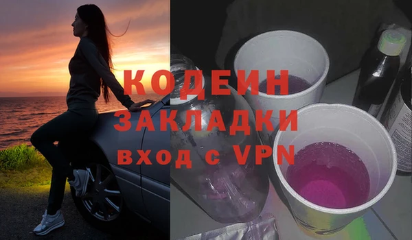 кокс Балахна