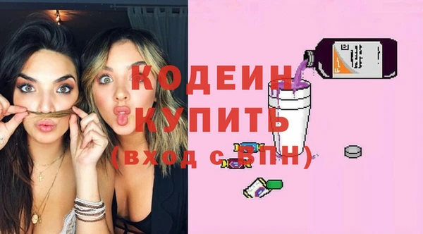 первитин Арсеньев