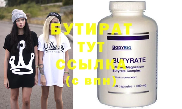 амфетамин Баксан