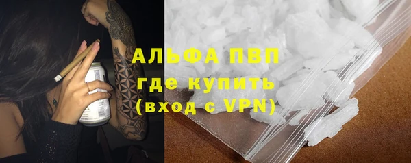 MDMA Premium VHQ Балабаново