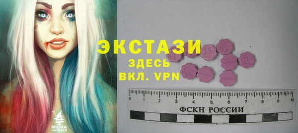MDMA Premium VHQ Балабаново