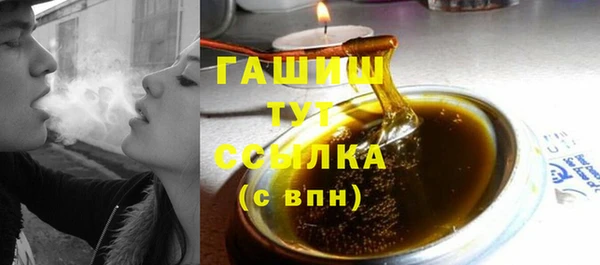 мефедрон мука Армянск