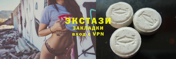 MDMA Premium VHQ Балабаново