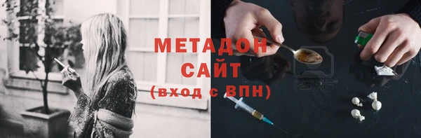 MDMA Premium VHQ Балабаново