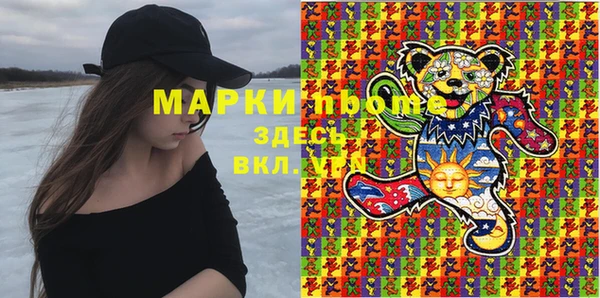 каннабис Всеволожск