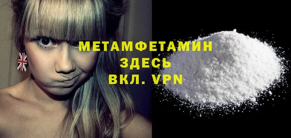 кокс Балахна