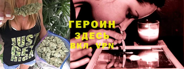 первитин Арсеньев