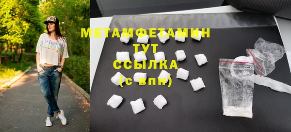 амфетамин Баксан