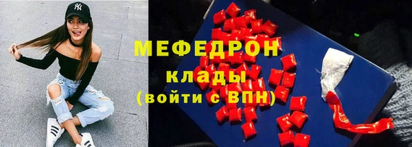 первитин Арсеньев