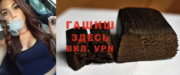 первитин Арсеньев