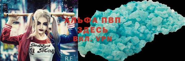 мефедрон мука Армянск