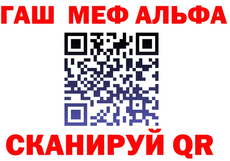 МАРИХУАНА AK-47 ONION это блэк спрут Джанкой