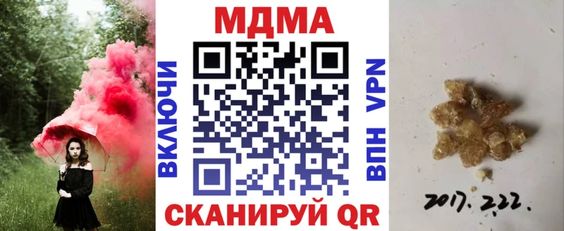 МДМА crystal  hydra   Джанкой 