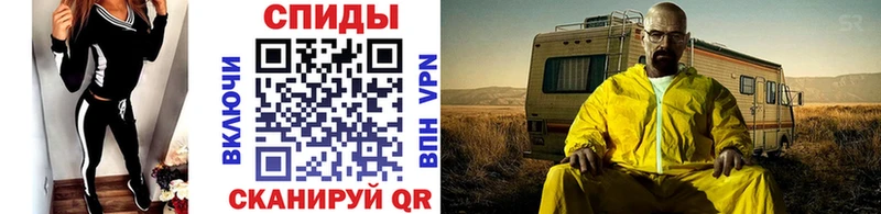 Первитин витя  darknet официальный сайт  Джанкой 