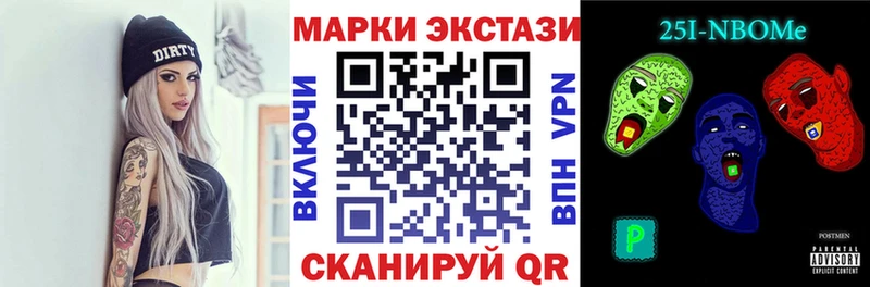 Марки N-bome 1,5мг  Джанкой 