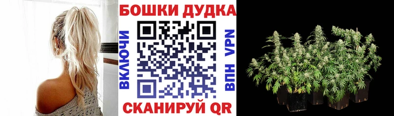 дарк нет клад  Джанкой  Канабис тримм  даркнет сайт 